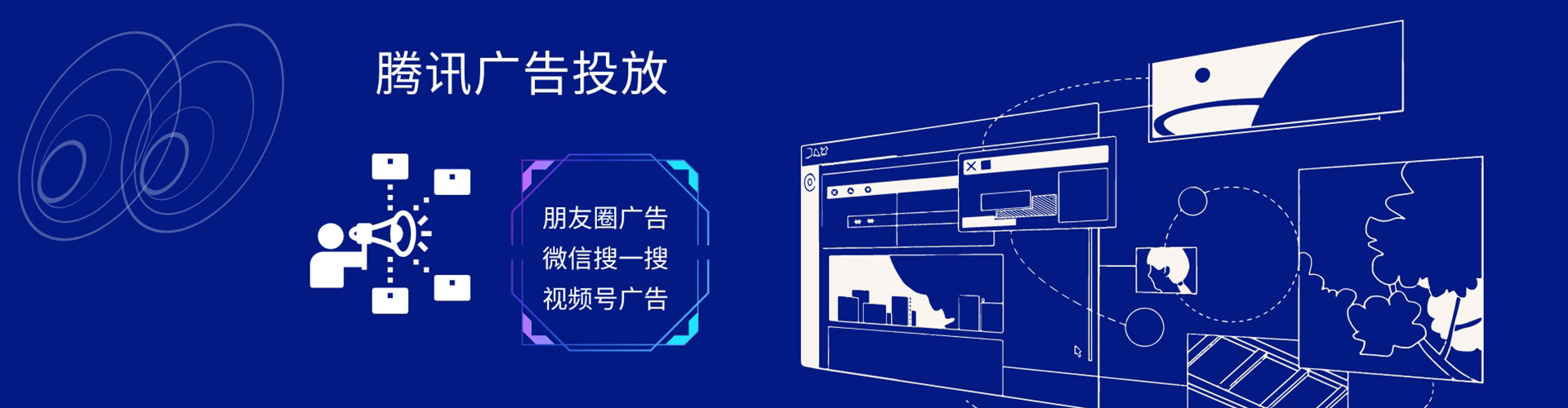 迪庆百度竞价运营
