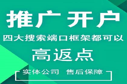 竞价广告代运营全流程：成功企业的秘密武器