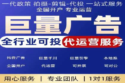 百度推广返点案例：助力企业快速成长